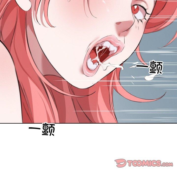 56P - 回归单身的继女