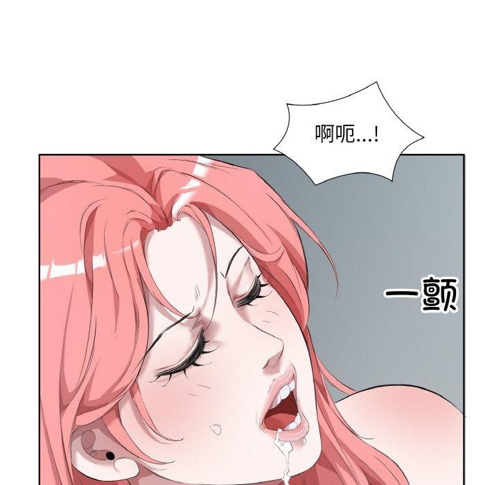 64P - 回归单身的继女