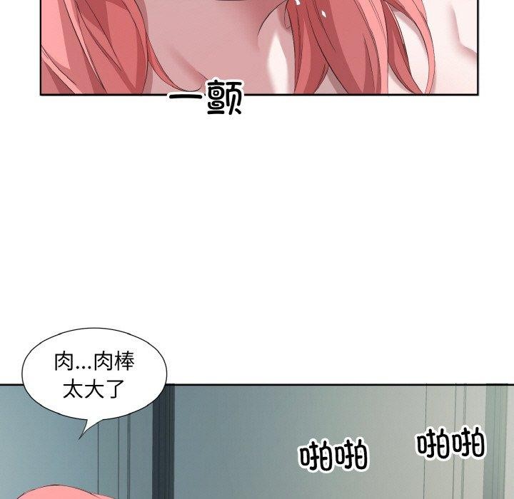 65P - 回归单身的继女