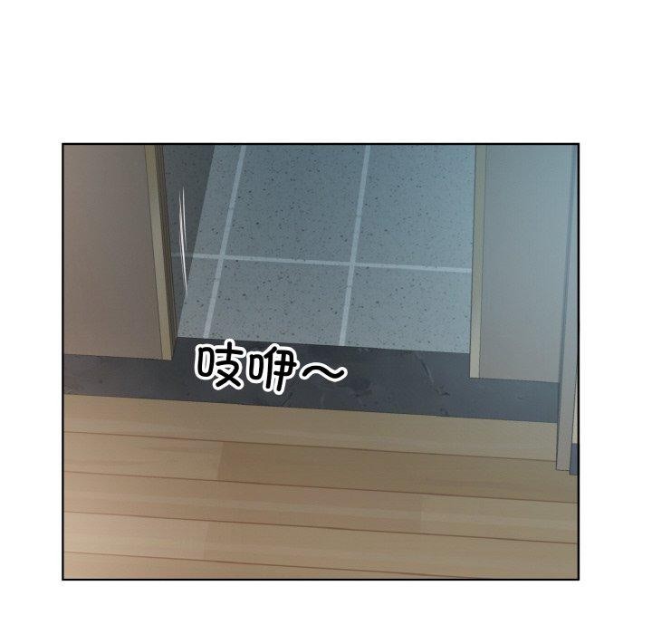 6P - 回归单身的继女
