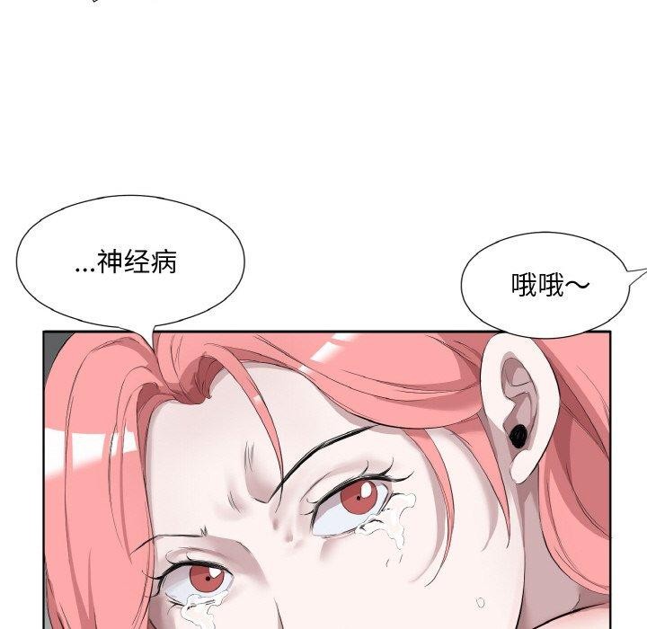 71P - 回归单身的继女