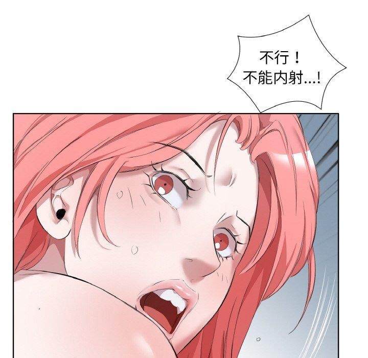 77P - 回归单身的继女