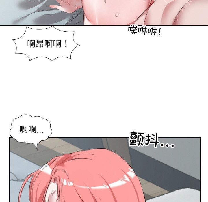 81P - 回归单身的继女