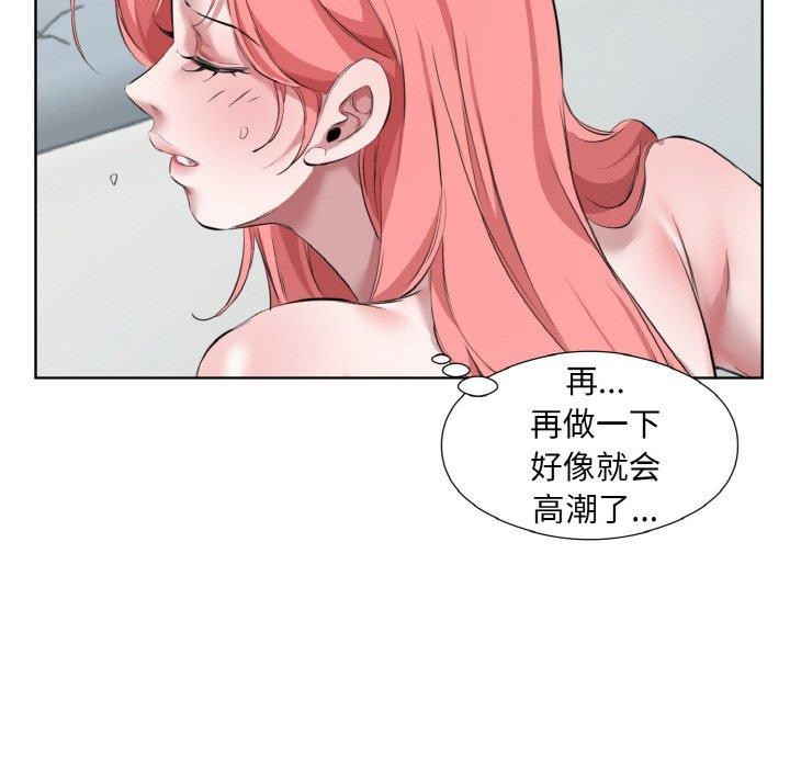 82P - 回归单身的继女