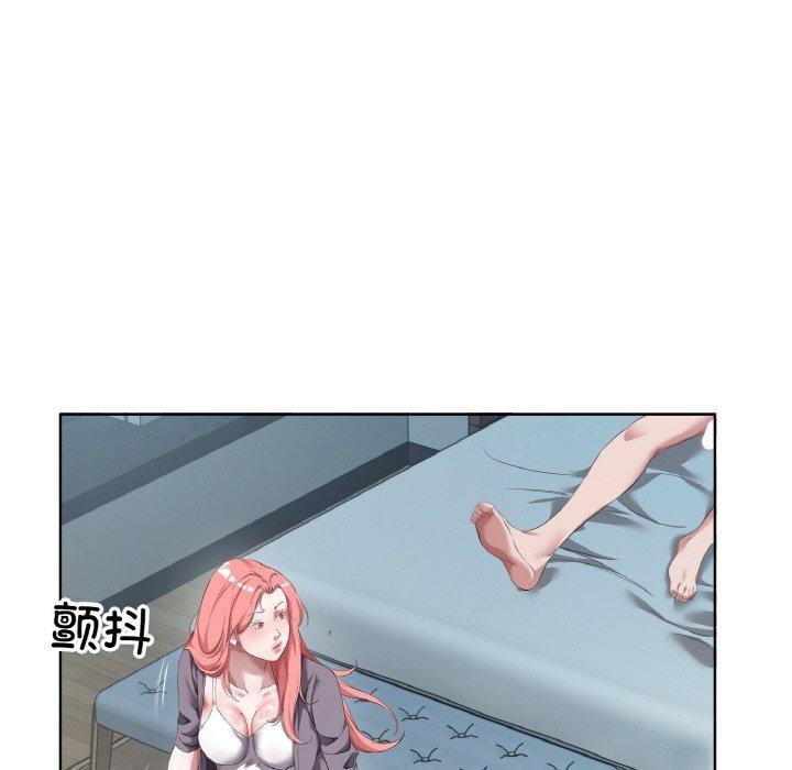 94P - 回归单身的继女