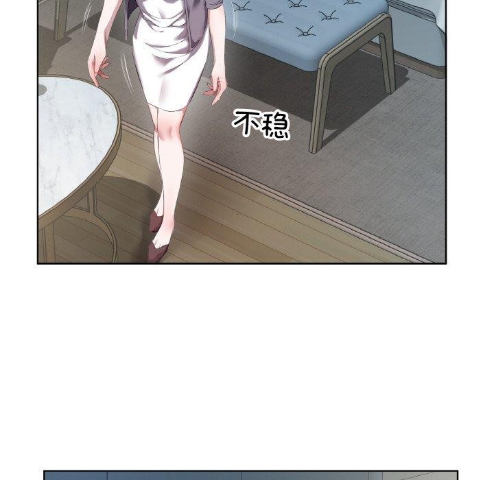 95P - 回归单身的继女