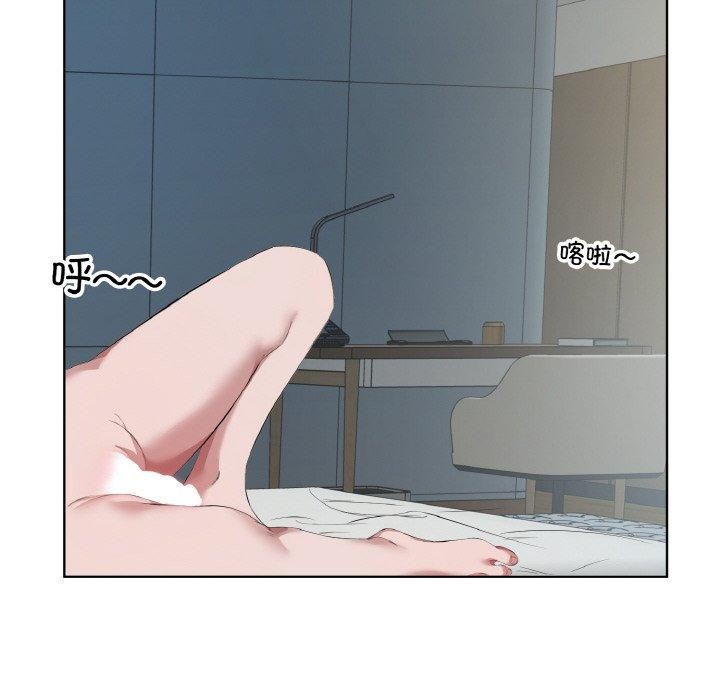 96P - 回归单身的继女