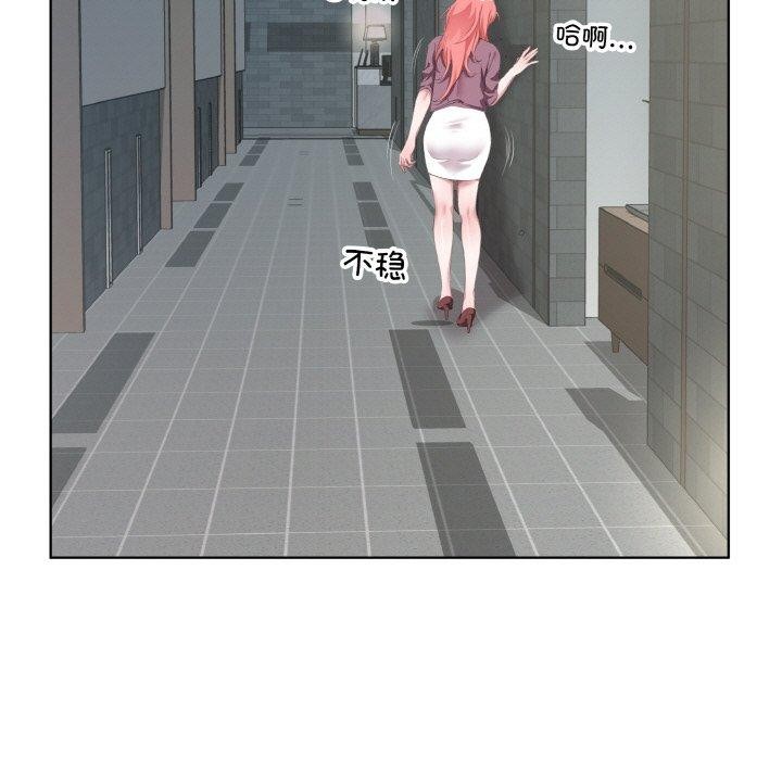 99P - 回归单身的继女