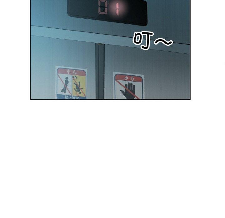 11P - 回归单身的继女
