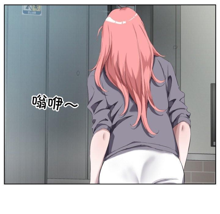 12P - 回归单身的继女