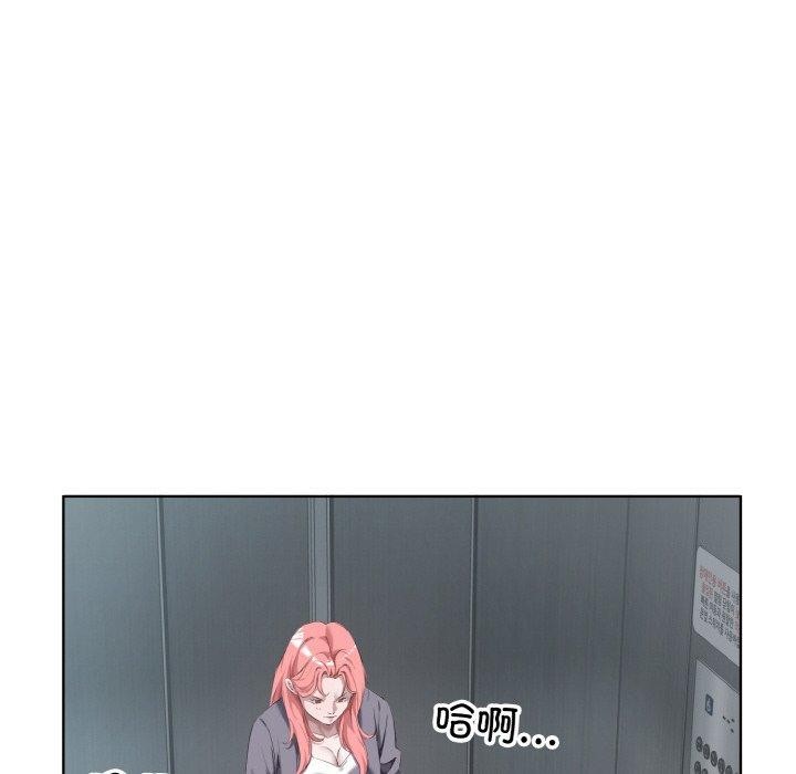 13P - 回归单身的继女