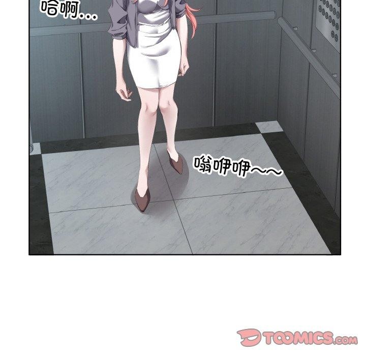 14P - 回归单身的继女