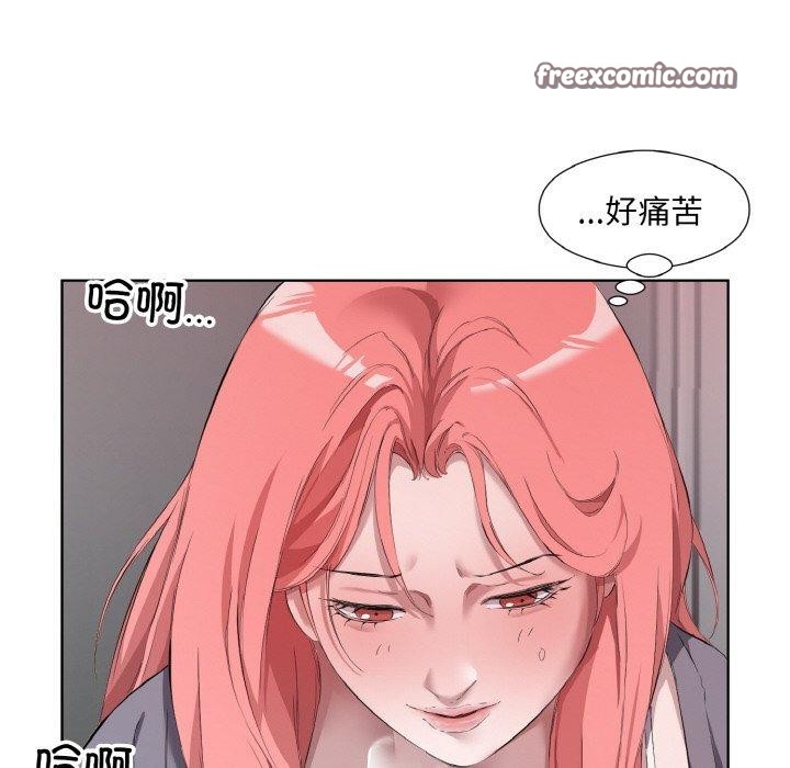 15P - 回归单身的继女
