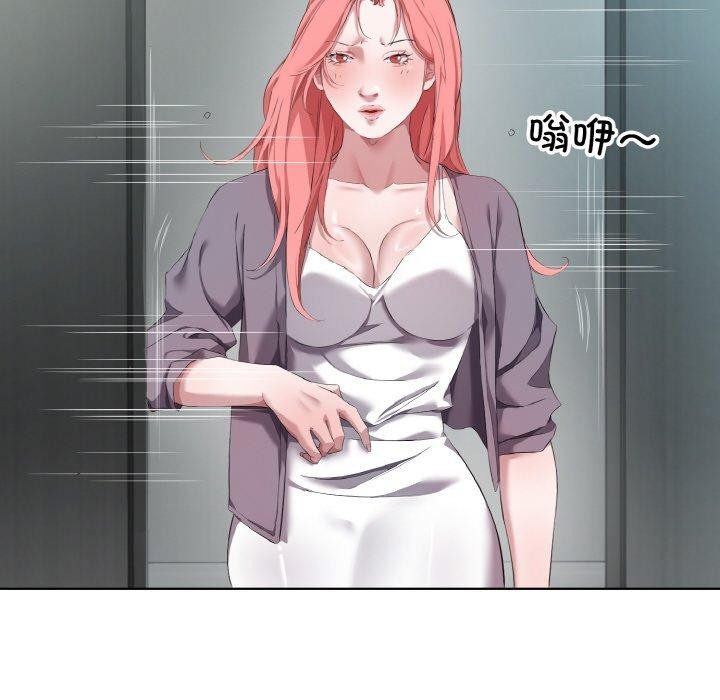 17P - 回归单身的继女