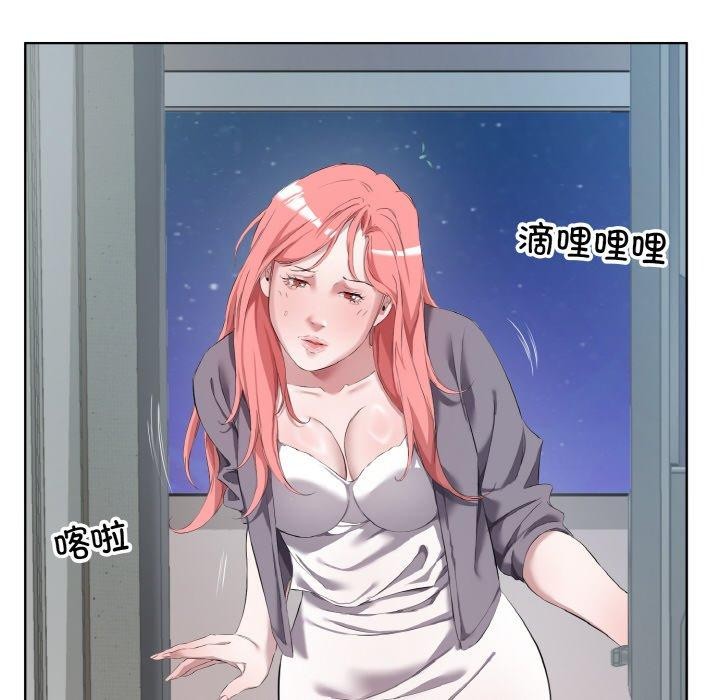 21P - 回归单身的继女