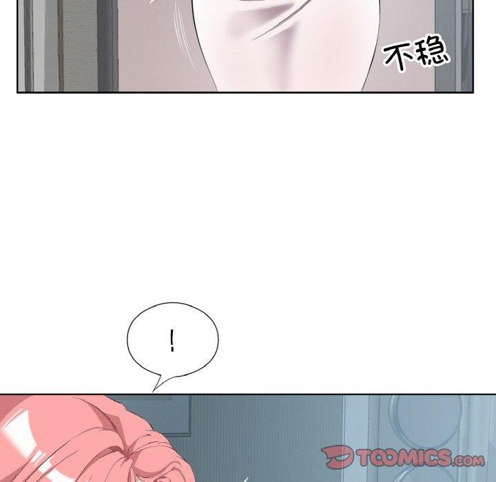 22P - 回归单身的继女