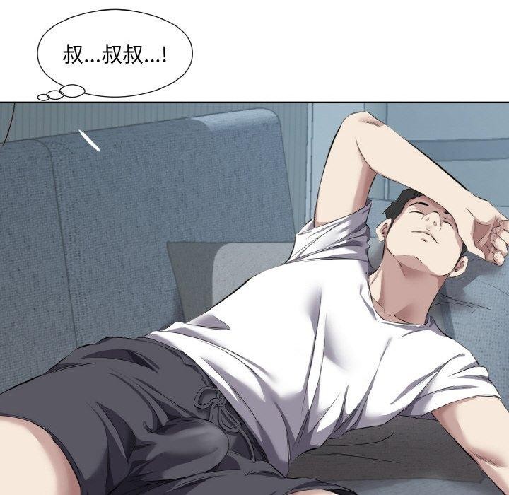 24P - 回归单身的继女