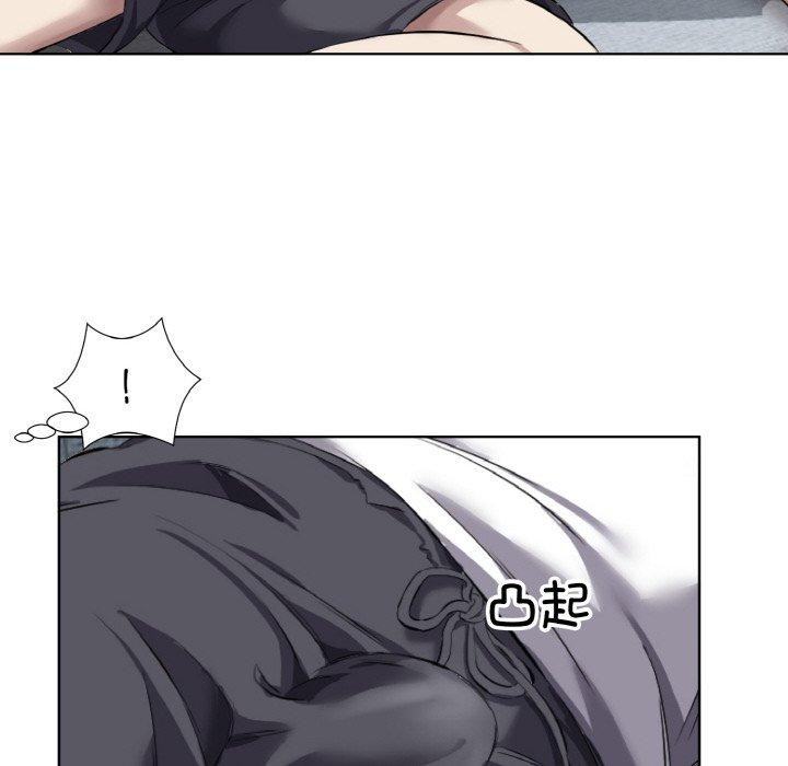 25P - 回归单身的继女