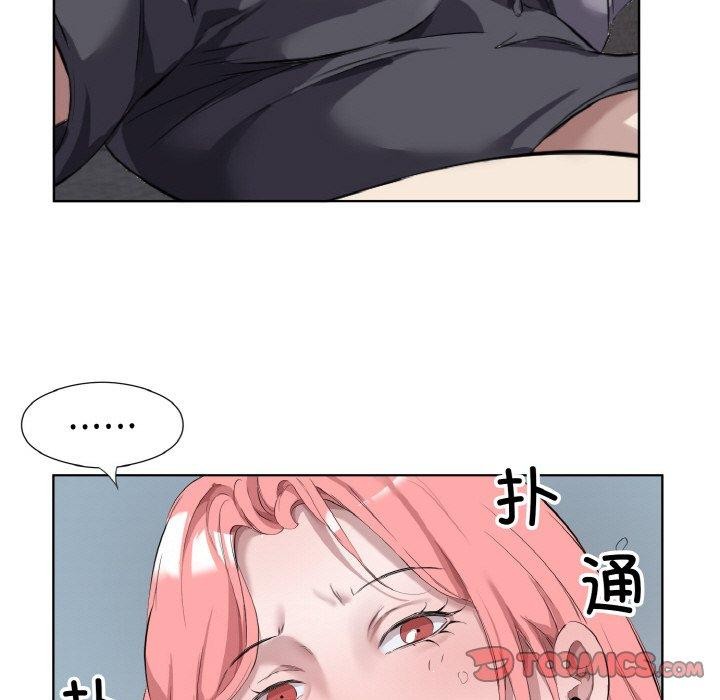 26P - 回归单身的继女