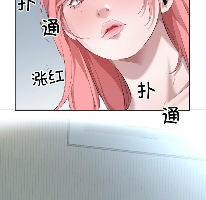 27P - 回归单身的继女