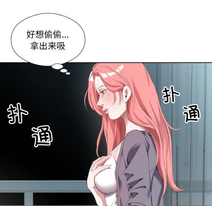 31P - 回归单身的继女
