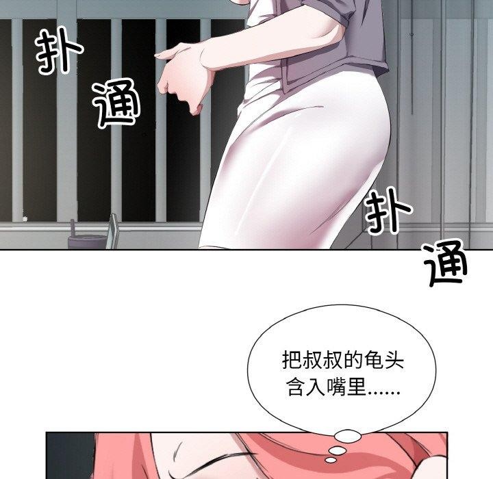 32P - 回归单身的继女