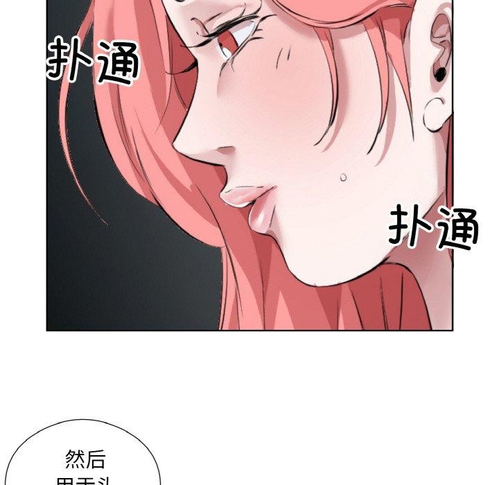 33P - 回归单身的继女