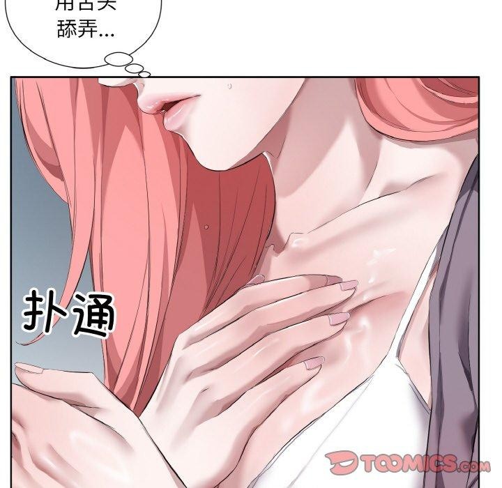 34P - 回归单身的继女
