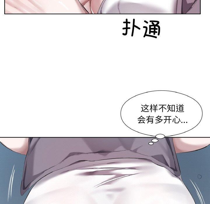 35P - 回归单身的继女