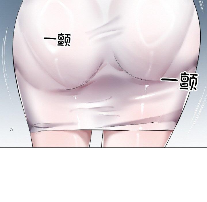 36P - 回归单身的继女