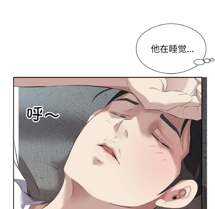 37P - 回归单身的继女