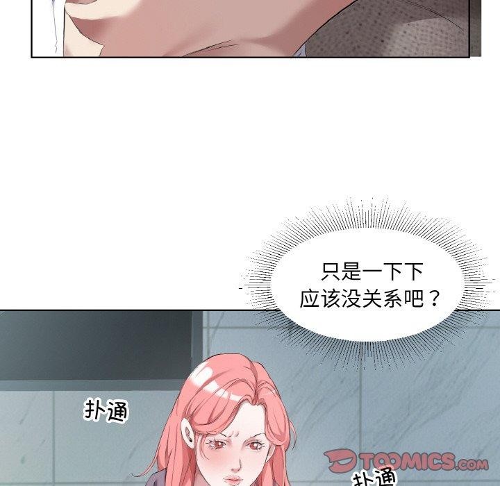 38P - 回归单身的继女