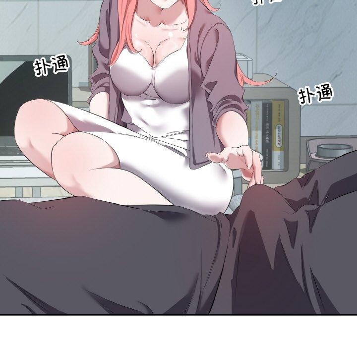 39P - 回归单身的继女