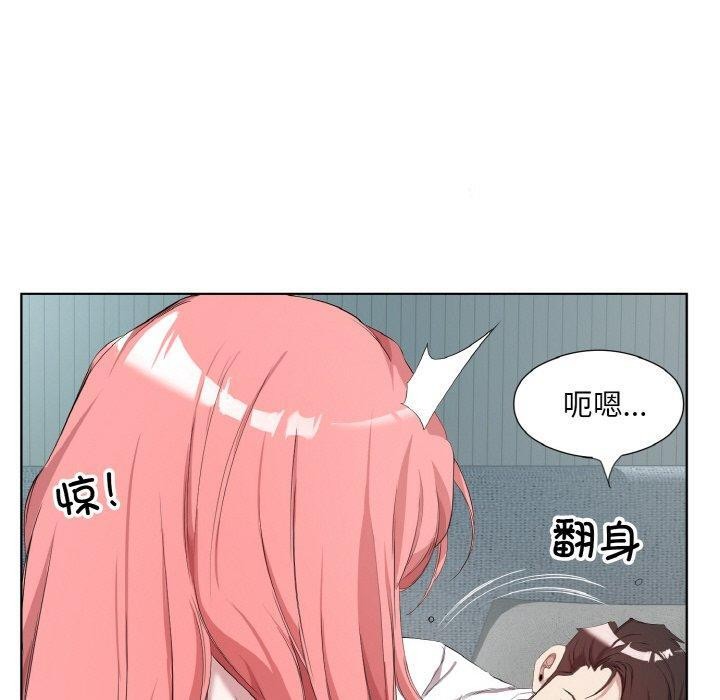 40P - 回归单身的继女
