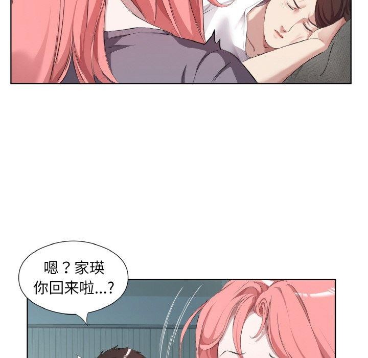 41P - 回归单身的继女