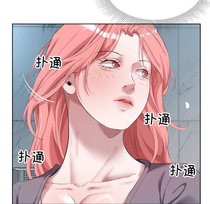 43P - 回归单身的继女