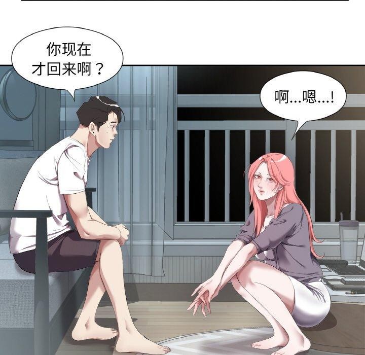 44P - 回归单身的继女