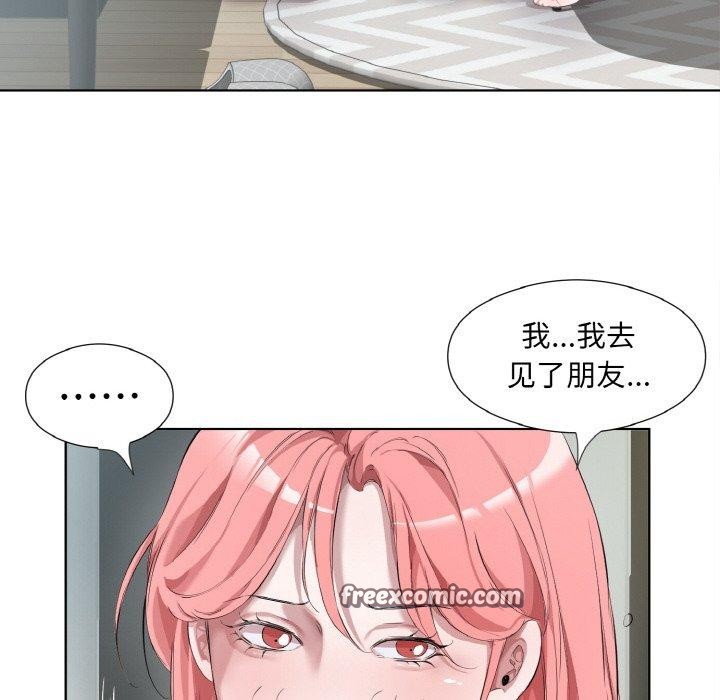 45P - 回归单身的继女