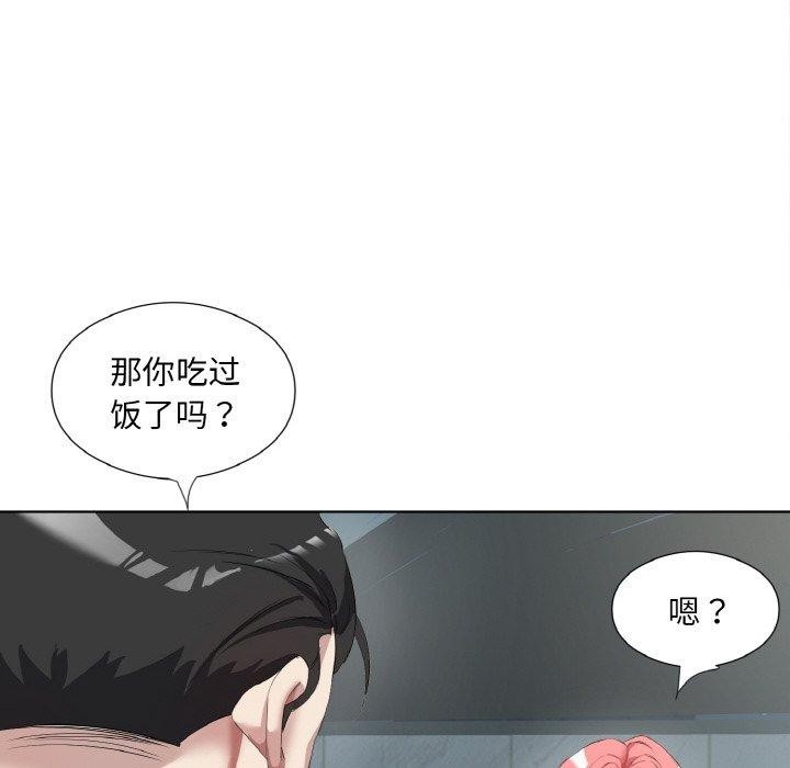 48P - 回归单身的继女