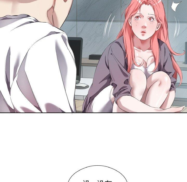 49P - 回归单身的继女