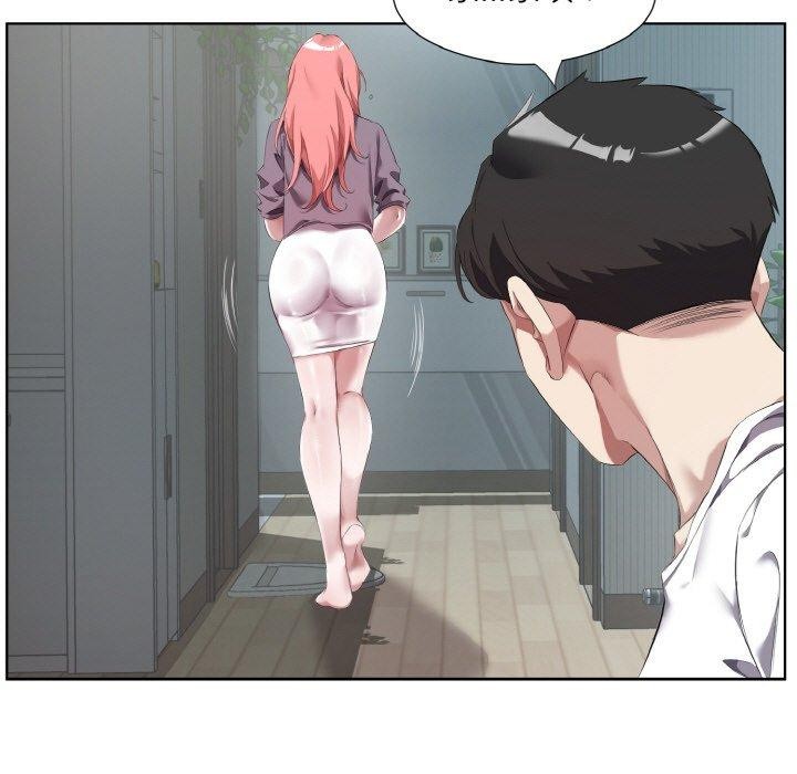 53P - 回归单身的继女