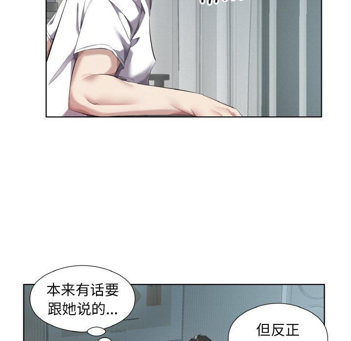 55P - 回归单身的继女