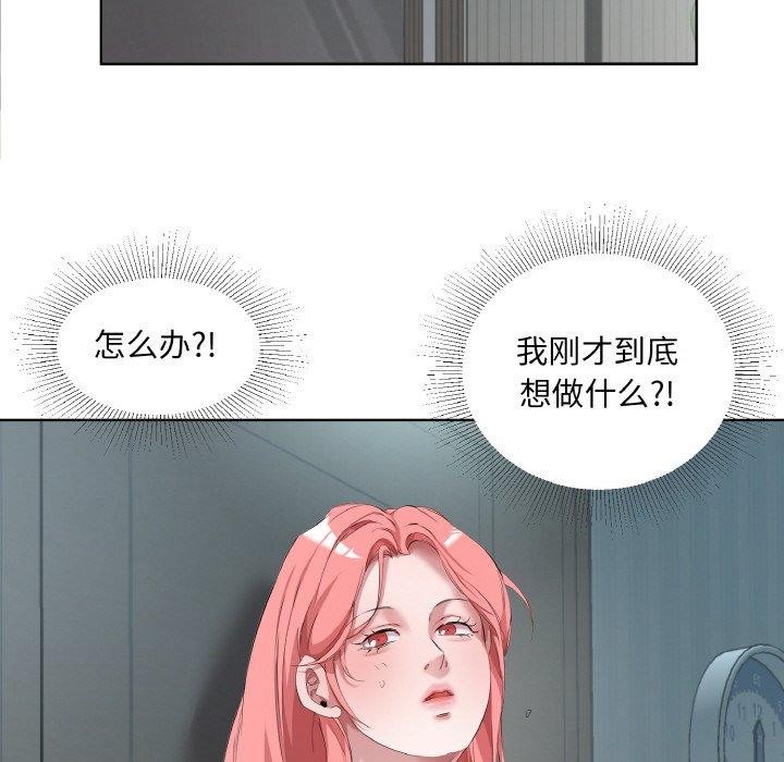 61P - 回归单身的继女