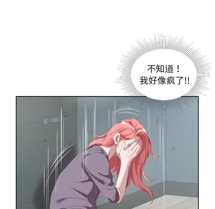 63P - 回归单身的继女