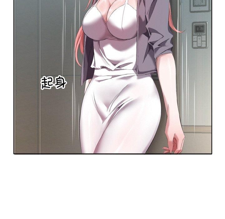 68P - 回归单身的继女