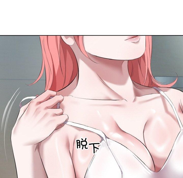69P - 回归单身的继女