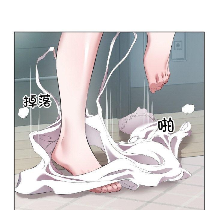 72P - 回归单身的继女