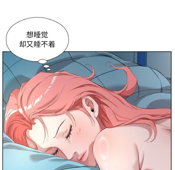 76P - 回归单身的继女