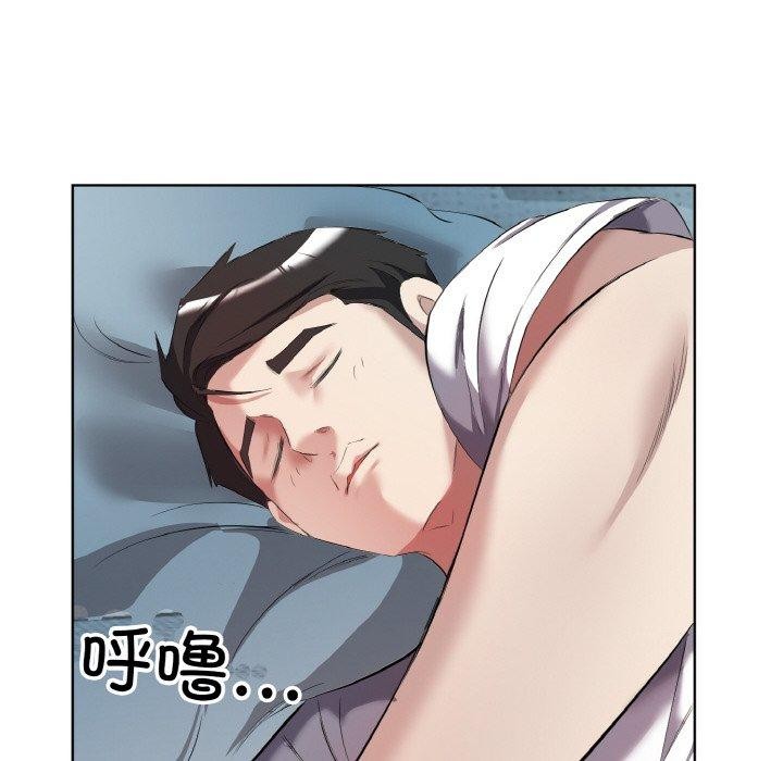84P - 回归单身的继女
