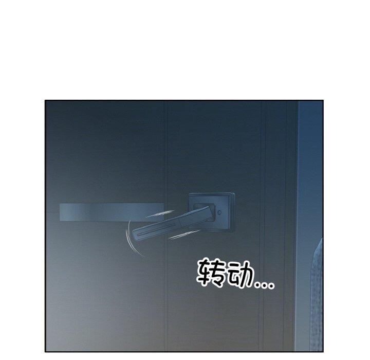 87P - 回归单身的继女